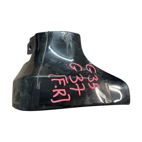 Infiniti G35|G37 (2007-2013) Front Right Mud Guard (Black) INFINITI