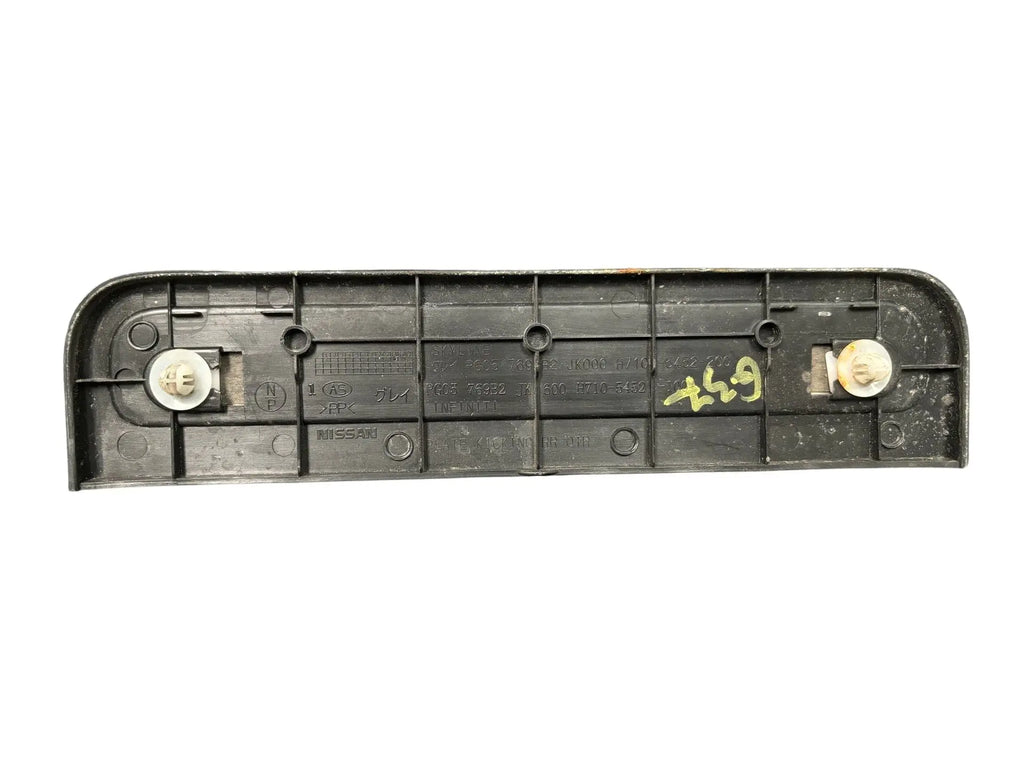 Infiniti G35|G37(2007-2013) Rear Left Side Door Molding Plate INFINITI